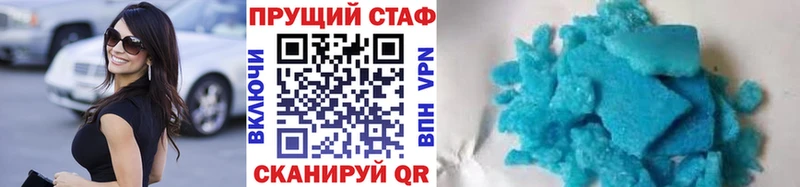 Что такое Харабали Гашиш Конопля Амфетамин Меф А ПВП