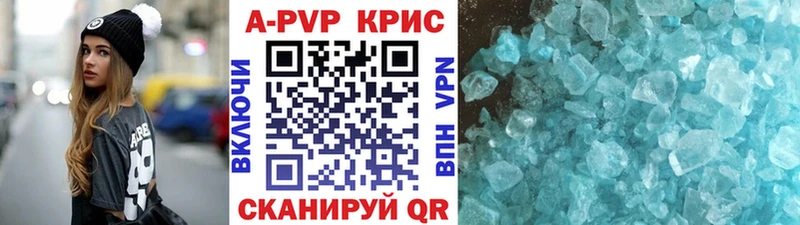 Alpha PVP мука  купить закладку  Харабали 