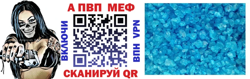 Альфа ПВП крисы CK Харабали
