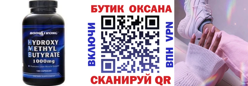 мориарти какой сайт  Харабали  БУТИРАТ буратино  mega как зайти 
