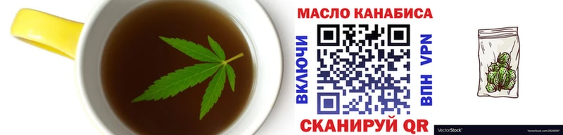 Cannafood марихуана  Харабали 