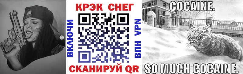 Cocaine Колумбийский Харабали