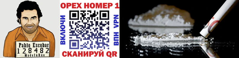 КОКАИН 99%  где можно купить   Харабали 