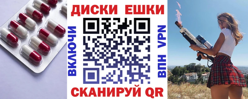 Ecstasy XTC  где можно купить   Харабали 