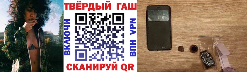 ГАШИШ убойный  наркота  Харабали 