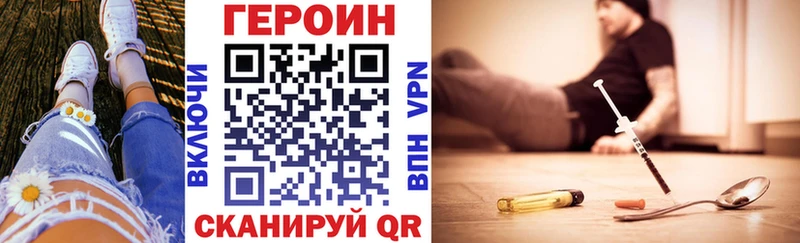 ГЕРОИН афганец  Харабали 