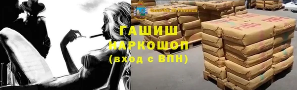 кристаллы Алексеевка
