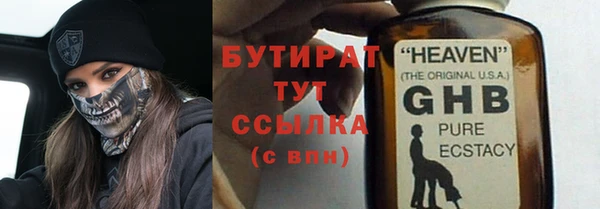 ГАЛЛЮЦИНОГЕННЫЕ ГРИБЫ Алзамай