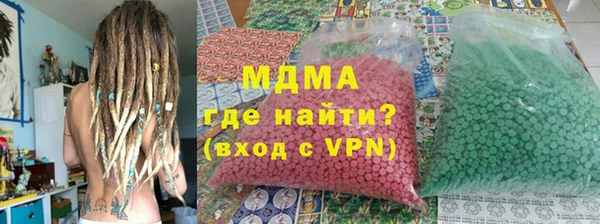 кристаллы Алексеевка
