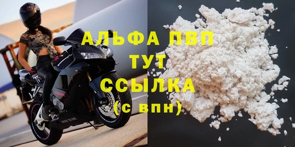 кристаллы Алексеевка