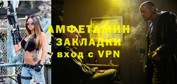 кристаллы Алексеевка