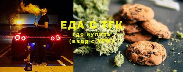 ГАЛЛЮЦИНОГЕННЫЕ ГРИБЫ Алзамай