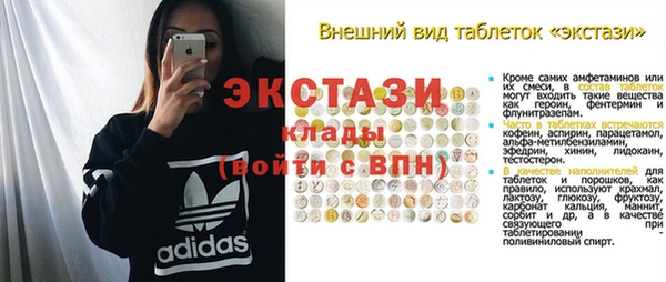 кристаллы Алексеевка