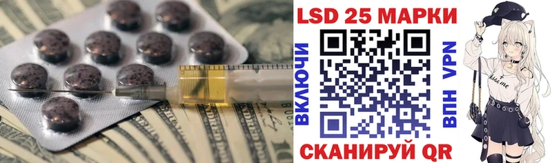ЛСД экстази ecstasy  Харабали 