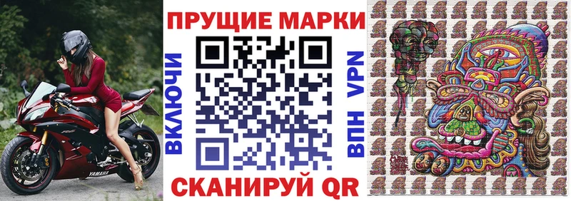 дарк нет состав  Харабали  Марки NBOMe 1,8мг  что такое наркотик 