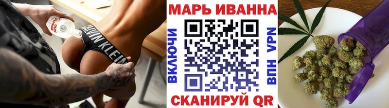 где купить   кракен   Марихуана сатива  Харабали 